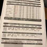 ヒメ日記 2026/04/28 00:51 投稿 山下つばさ イエスグループ熊本 華女