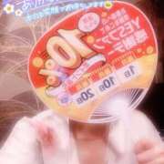 ヒメ日記 2026/05/01 15:49 投稿 山下つばさ イエスグループ熊本 華女
