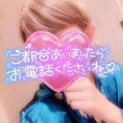 ヒメ日記 2026/05/05 14:30 投稿 山下つばさ イエスグループ熊本 華女