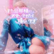 ヒメ日記 2026/05/24 17:29 投稿 山下つばさ イエスグループ熊本 華女