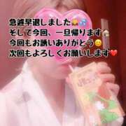 ヒメ日記 2026/07/10 21:19 投稿 山下つばさ イエスグループ熊本 華女