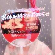 ヒメ日記 2026/08/17 17:19 投稿 山下つばさ イエスグループ熊本 華女
