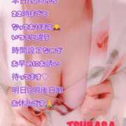 ヒメ日記 2026/08/28 09:16 投稿 山下つばさ イエスグループ熊本 華女