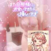 ヒメ日記 2026/08/31 23:51 投稿 山下つばさ イエスグループ熊本 華女