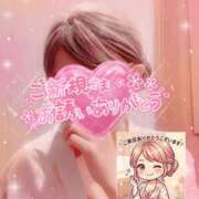 ヒメ日記 2026/09/20 01:25 投稿 山下つばさ イエスグループ熊本 華女
