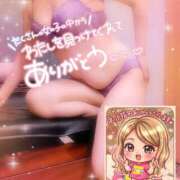 ヒメ日記 2026/09/23 17:30 投稿 山下つばさ イエスグループ熊本 華女