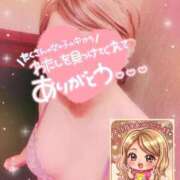 ヒメ日記 2026/09/27 18:01 投稿 山下つばさ イエスグループ熊本 華女