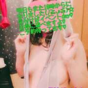 ヒメ日記 2026/10/09 17:41 投稿 山下つばさ イエスグループ熊本 華女