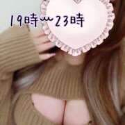 ヒメ日記 2025/01/14 17:02 投稿 しほ【業界未経験】 茨城水戸ちゃんこ