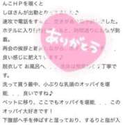 ヒメ日記 2025/01/22 22:01 投稿 しほ【業界未経験】 茨城水戸ちゃんこ