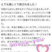 ヒメ日記 2025/02/26 15:05 投稿 しほ【業界未経験】 茨城水戸ちゃんこ