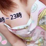 ヒメ日記 2025/05/09 12:55 投稿 しほ【業界未経験】 茨城水戸ちゃんこ