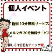 ヒメ日記 2025/06/23 19:37 投稿 しほ【業界未経験】 茨城水戸ちゃんこ