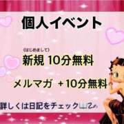 ヒメ日記 2025/06/26 12:45 投稿 しほ【業界未経験】 茨城水戸ちゃんこ