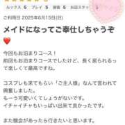 ヒメ日記 2025/07/09 15:25 投稿 しほ【業界未経験】 茨城水戸ちゃんこ