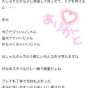 ヒメ日記 2025/07/15 17:55 投稿 しほ【業界未経験】 茨城水戸ちゃんこ