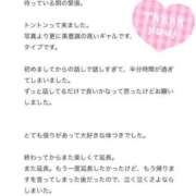 ヒメ日記 2025/07/17 17:25 投稿 しほ【業界未経験】 茨城水戸ちゃんこ