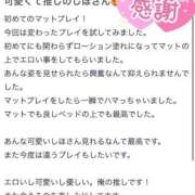 ヒメ日記 2025/07/28 23:08 投稿 しほ【業界未経験】 茨城水戸ちゃんこ