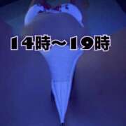ヒメ日記 2025/09/17 12:55 投稿 しほ【業界未経験】 茨城水戸ちゃんこ