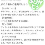 ヒメ日記 2025/09/22 20:35 投稿 しほ【業界未経験】 茨城水戸ちゃんこ