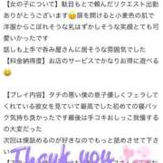 ヒメ日記 2025/10/10 18:25 投稿 しほ【業界未経験】 茨城水戸ちゃんこ