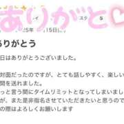 ヒメ日記 2025/10/17 21:01 投稿 しほ【業界未経験】 茨城水戸ちゃんこ