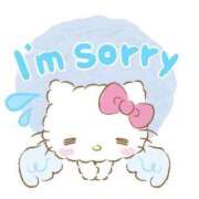 ヒメ日記 2025/12/04 17:05 投稿 しほ【業界未経験】 茨城水戸ちゃんこ