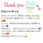 ヒメ日記 2026/02/05 21:35 投稿 しほ【業界未経験】 茨城水戸ちゃんこ