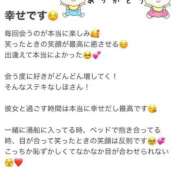 ヒメ日記 2026/02/09 19:05 投稿 しほ【業界未経験】 茨城水戸ちゃんこ