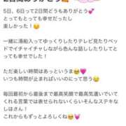 ヒメ日記 2026/02/20 22:35 投稿 しほ【業界未経験】 茨城水戸ちゃんこ