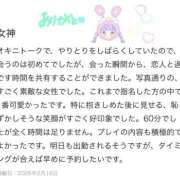 ヒメ日記 2026/02/25 22:05 投稿 しほ【業界未経験】 茨城水戸ちゃんこ