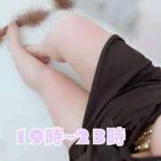 ヒメ日記 2026/03/11 15:05 投稿 しほ【業界未経験】 茨城水戸ちゃんこ