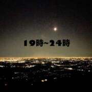 ヒメ日記 2026/03/27 15:25 投稿 しほ【業界未経験】 茨城水戸ちゃんこ