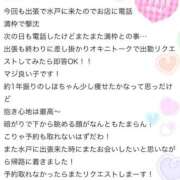 ヒメ日記 2026/04/10 21:35 投稿 しほ【業界未経験】 茨城水戸ちゃんこ