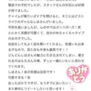 ヒメ日記 2026/04/17 21:55 投稿 しほ【業界未経験】 茨城水戸ちゃんこ