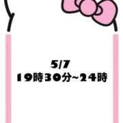 ヒメ日記 2026/05/07 15:52 投稿 しほ【業界未経験】 茨城水戸ちゃんこ