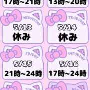 ヒメ日記 2026/05/10 21:35 投稿 しほ【業界未経験】 茨城水戸ちゃんこ