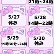 ヒメ日記 2026/05/25 19:55 投稿 しほ【業界未経験】 茨城水戸ちゃんこ