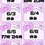 ヒメ日記 2026/05/30 21:05 投稿 しほ【業界未経験】 茨城水戸ちゃんこ