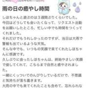 ヒメ日記 2026/06/19 22:45 投稿 しほ【業界未経験】 茨城水戸ちゃんこ