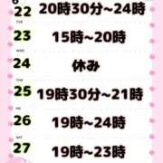 ヒメ日記 2026/06/22 08:49 投稿 しほ【業界未経験】 茨城水戸ちゃんこ