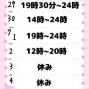 ヒメ日記 2026/06/29 08:45 投稿 しほ【業界未経験】 茨城水戸ちゃんこ