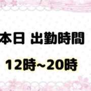 ヒメ日記 2026/07/02 11:25 投稿 しほ【業界未経験】 茨城水戸ちゃんこ