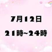 ヒメ日記 2026/07/11 21:45 投稿 しほ【業界未経験】 茨城水戸ちゃんこ