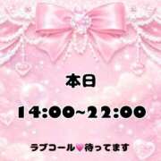 ヒメ日記 2026/07/18 12:55 投稿 しほ【業界未経験】 茨城水戸ちゃんこ