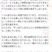 ヒメ日記 2026/07/18 19:05 投稿 しほ【業界未経験】 茨城水戸ちゃんこ