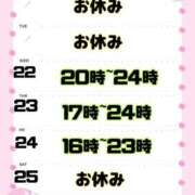 ヒメ日記 2026/07/21 19:15 投稿 しほ【業界未経験】 茨城水戸ちゃんこ