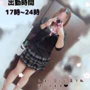 ヒメ日記 2026/07/23 13:40 投稿 しほ【業界未経験】 茨城水戸ちゃんこ