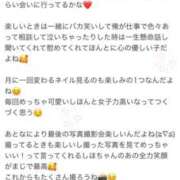 ヒメ日記 2026/07/23 19:50 投稿 しほ【業界未経験】 茨城水戸ちゃんこ