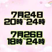 ヒメ日記 2026/07/23 21:35 投稿 しほ【業界未経験】 茨城水戸ちゃんこ